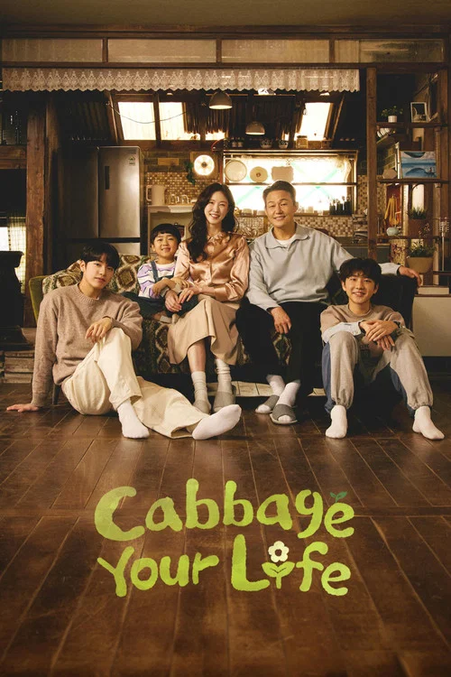 Cabbage Your Life poster