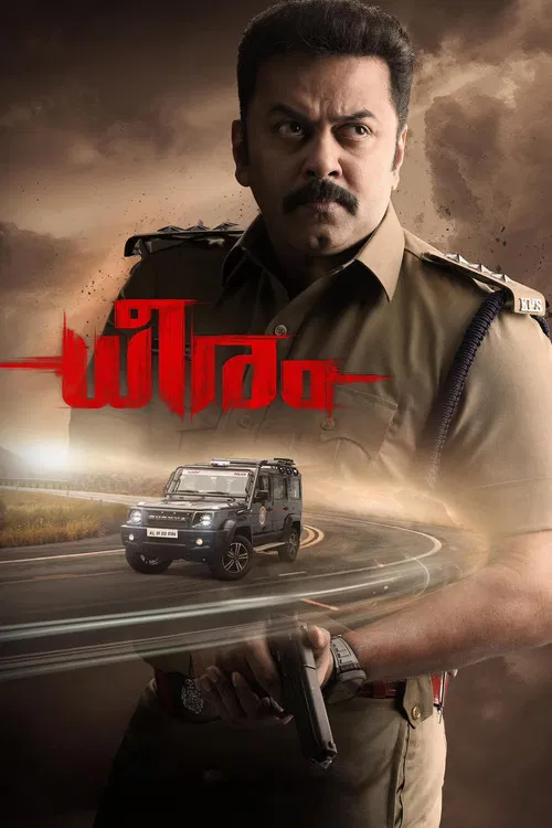 Dheeram poster