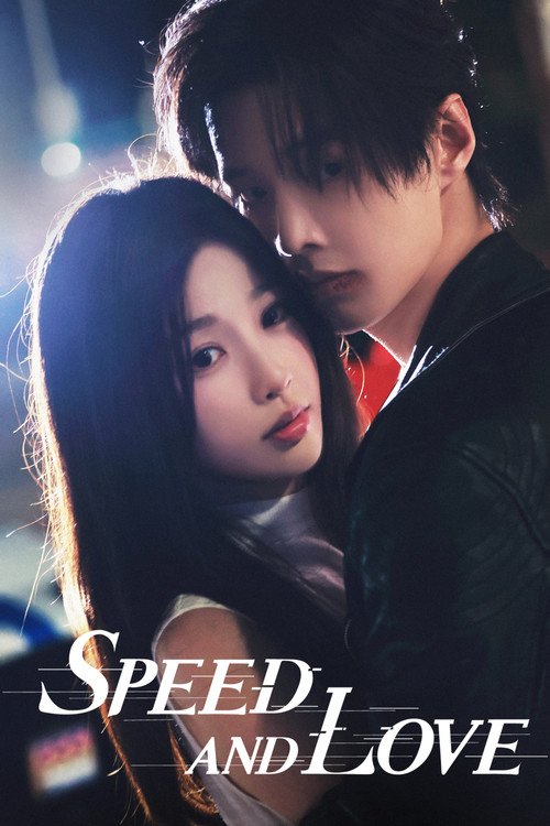 A couple embraces on a motorcycle, with one wearing a black leather jacket and the other in a white tank top. The title "Speed and Love" is prominently displayed in bold white letters. The image captures a romantic and dynamic atmosphere with lush greenery in the background.