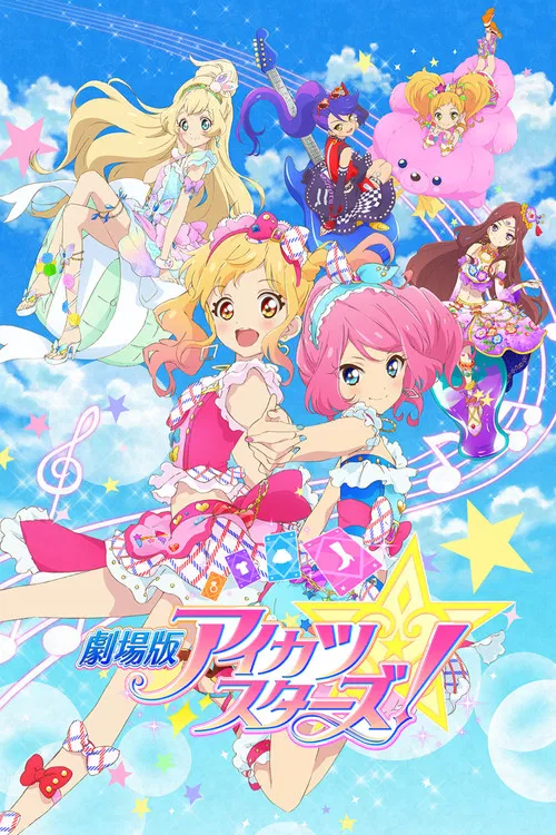 Aikatsu Stars! The Movie poster