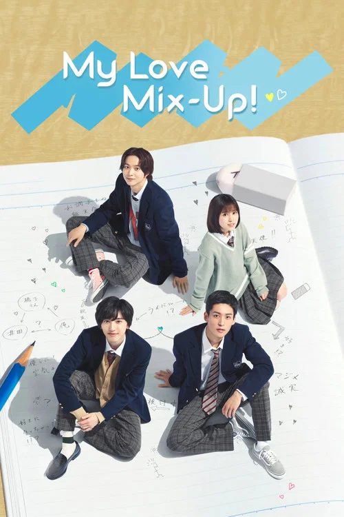 The poster features four young men in formal suits sitting on a white tiled floor, exuding a playful and relaxed mood. The vibrant blue and white color scheme adds a cheerful and energetic feel, while the bold title text at the bottom emphasizes the show's title.