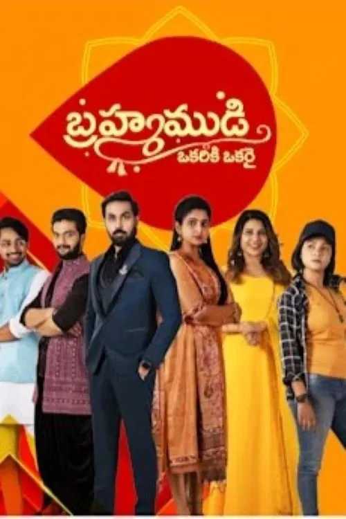 Brahma Mudi poster