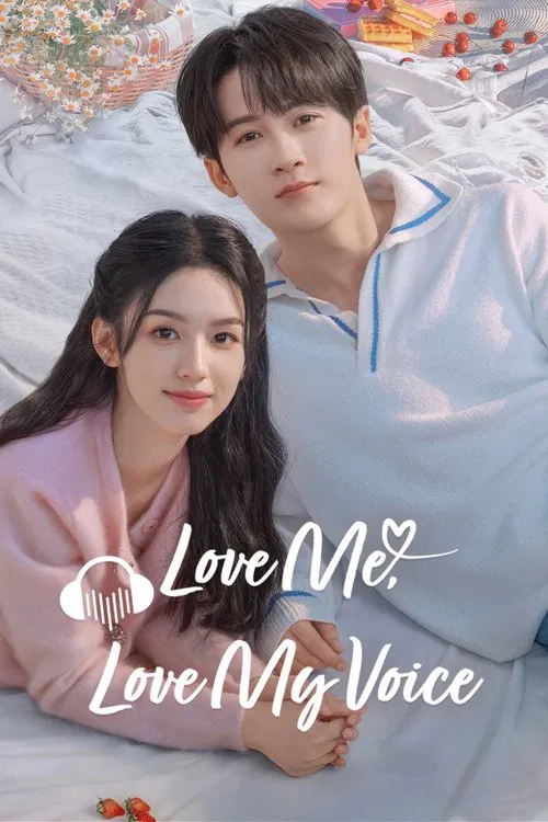 The poster features a tender couple in soft pastel tones, with the man in a light blue shirt and the woman in pink, both gazing affectionately at the viewer. The romantic mood is enhanced by the dreamy background and the elegant text overlay, capturing a sweet and intimate atmosphere.