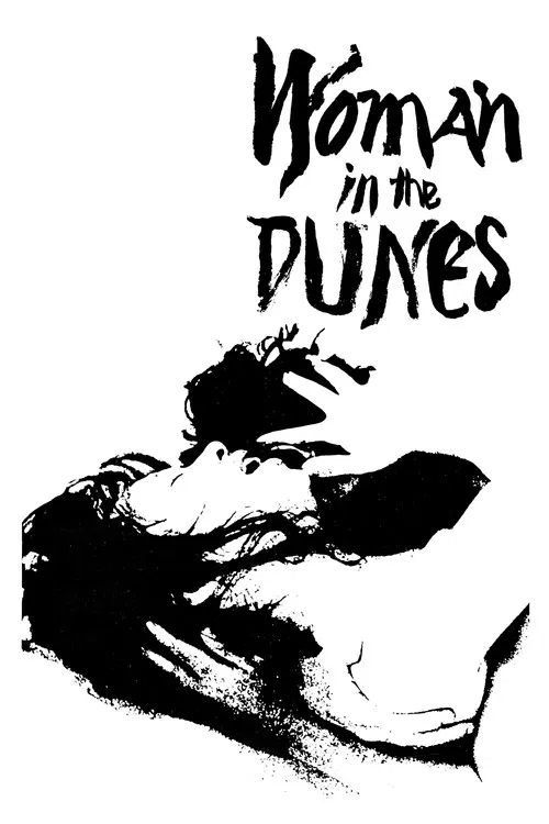 The poster features a haunting black-and-white image of a woman in the foreground, her face contorted in anguish as she holds a child close. In the background, a lone figure stands against a barren, sun-drenched dune landscape, evoking a sense of isolation and tragedy. The title "Woman in the Dun...