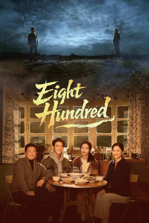 Eight Hundred poster