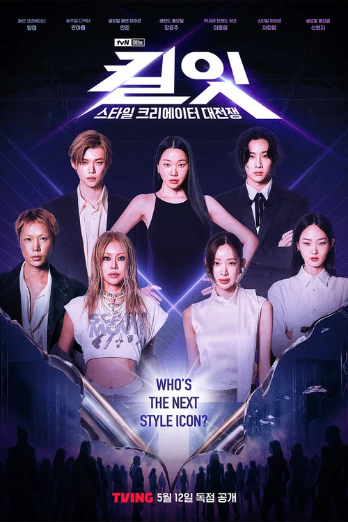 Kill It: Style Creator War poster