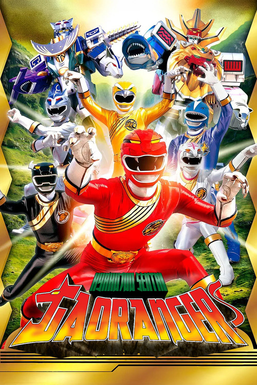 The poster features the Hyakujuu Sentai Gaoranger team in dynamic poses against a vibrant yellow background, with the iconic "Gaoranger" logo prominently displayed at the bottom. The characters are dressed in colorful suits—red, blue, green, and white—emphasizing their heroic and energetic spirit...