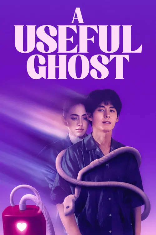 The poster features a central figure in a blue suit surrounded by surreal, colorful elements like a red fire hydrant, a yellow bird, and a man in a white shirt. The background is filled with abstract shapes and vibrant hues, creating a dreamlike atmosphere. The title "A Useful Ghost" is prominent...