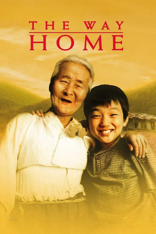 The poster features an elderly man and a smiling young woman, both with arms around each other, set against a warm, golden sunset backdrop. The title "The Way Home" is elegantly displayed in red serif font at the top. The overall mood is nostalgic and heartwarming, evoking a sense of family reuni...