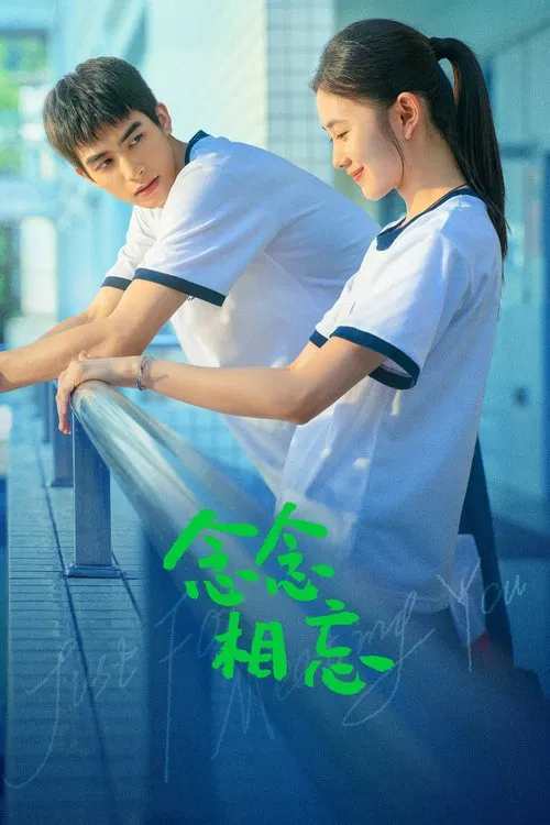 Just For Meeting You poster