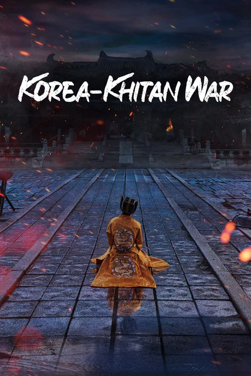 The poster features four warriors in traditional Korean attire against a dark, dramatic background. The colors are rich and intense, with deep reds and blacks creating a sense of epic conflict. The mood is one of historical tension and impending battle, capturing the essence of the Korean-Khitan ...
